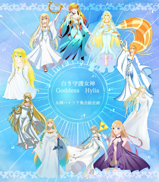 First Hero Link Project 2021